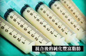 自體脂肪移植隆乳豐胸推薦醫師分享.jpg