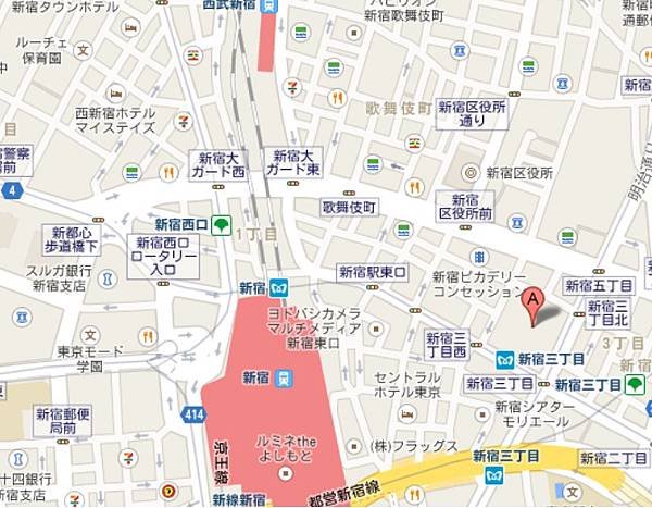 isetan