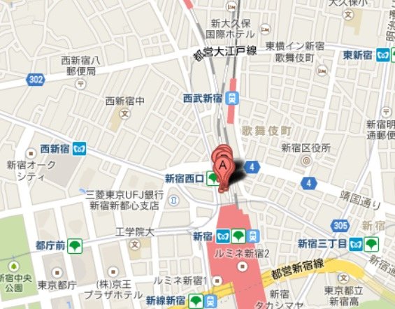 思出橫丁