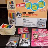 博拉圖之開瓶器義賣@彩虹天堂 20110625 