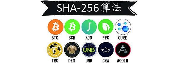 SHA256.jpg