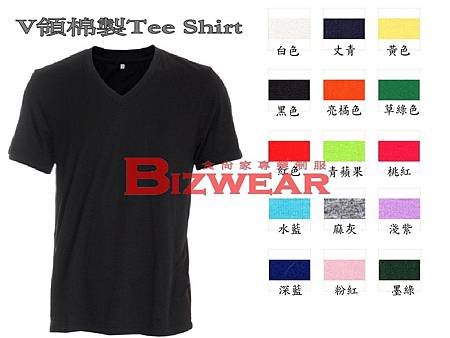 V領Tshirt.jpg