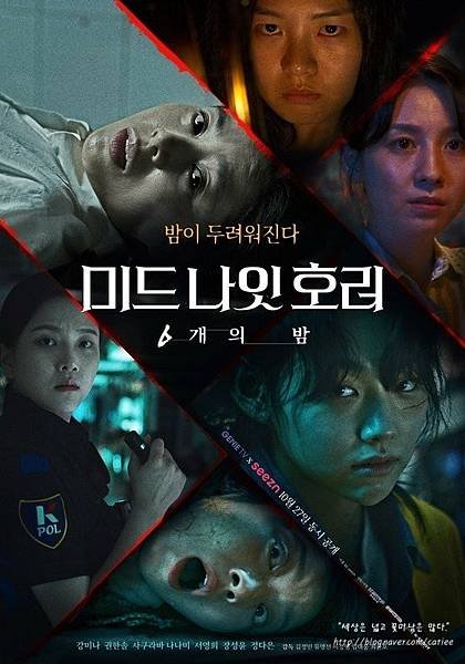 『午夜驚魂：6個夜晚』 人生第N+599支電影