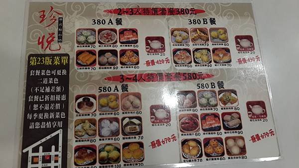 20150725_185404.jpg