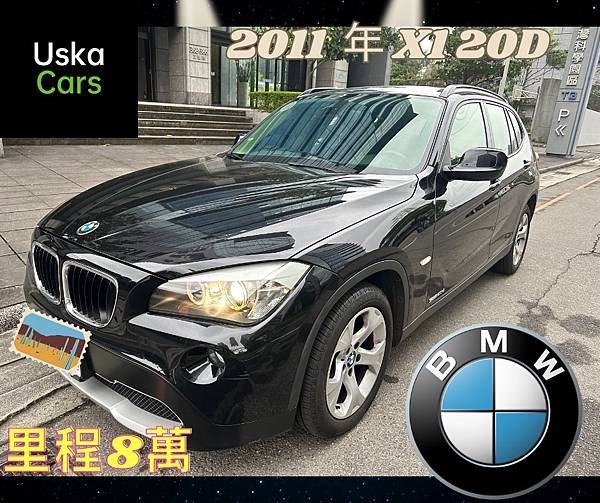 優仕卡國際車業 2011 bmw x1.jpg