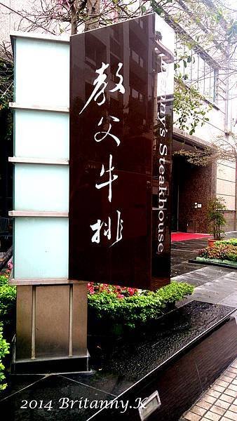 低調的招牌