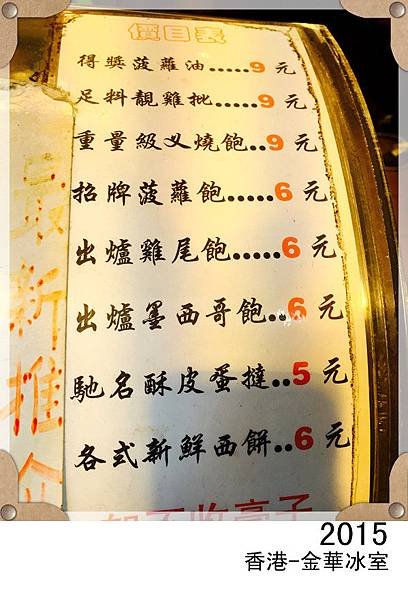 IMG_0286_副本.jpg