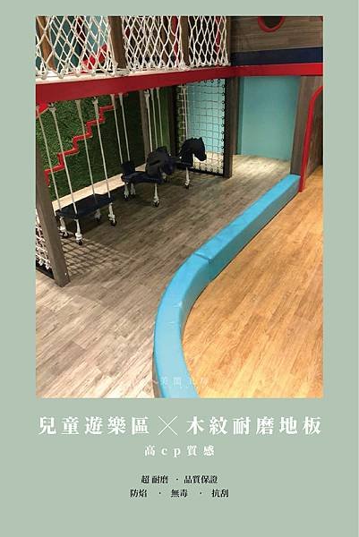 6-1_工作區域 1.jpg