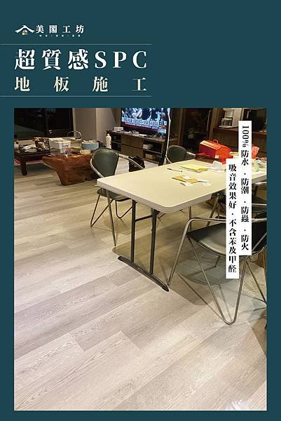 12_工作區域 1.jpg