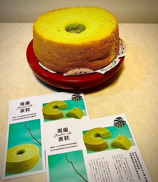 【斑蘭蛋糕】穿越時空的味覺旅程，順成蛋糕帶你展開一場舌尖上的