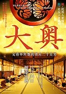 大.jpg