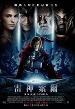 雷神.jpg