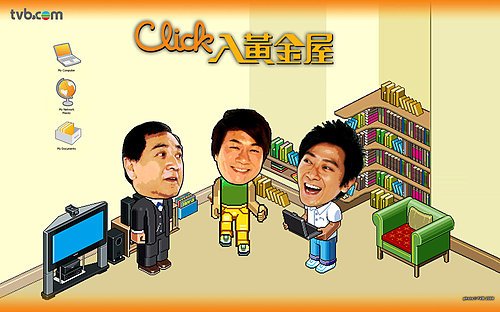 黃金屋.jpg