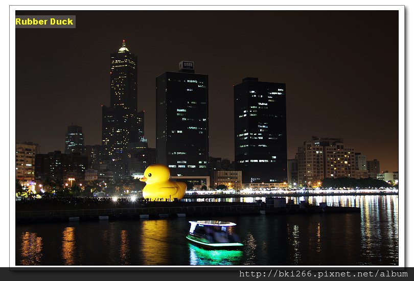 2013 Rubber Duck 黃色小鴨在高雄