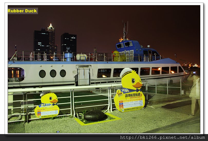 2013 Rubber Duck 黃色小鴨在高雄