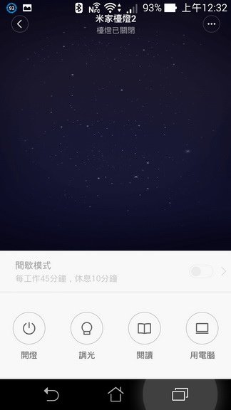 Screenshot_2016-07-16-00-32-13_調整大小.jpg