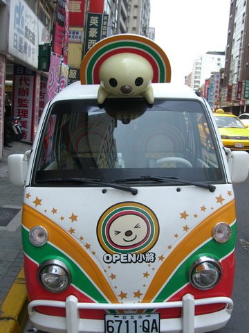 20100331_OPEN_03.JPG