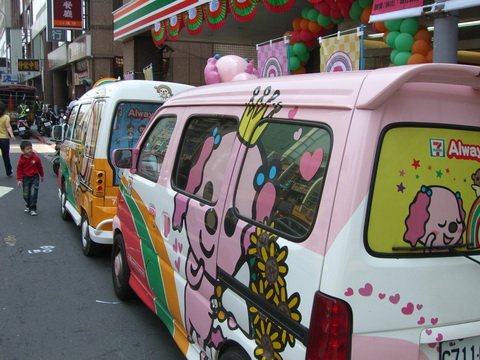 20100331_OPEN_05.JPG