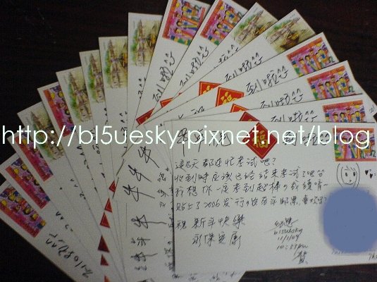 寄出第一批