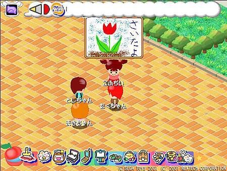 pico connect 畫面2