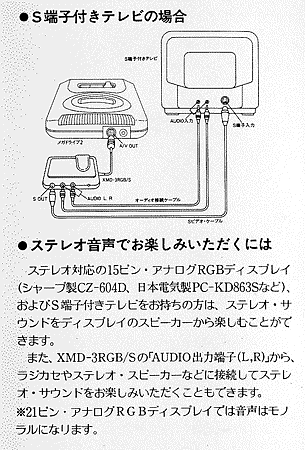 xmd3-instr-2