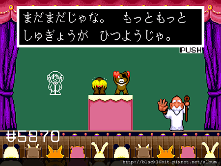 天空魔城 Alex Kidd in the Enchanted Castle 032