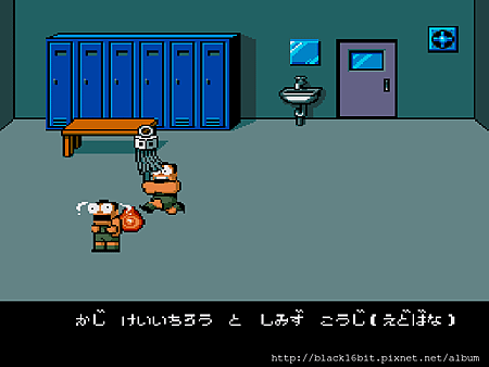 熱血高校 High School Soccer - Kunio Kun 111.png