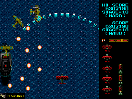 Fire Shark 鮫鮫鮫 030.png