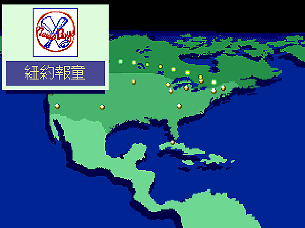 World Pro Baseball 94 (Unl)015.png