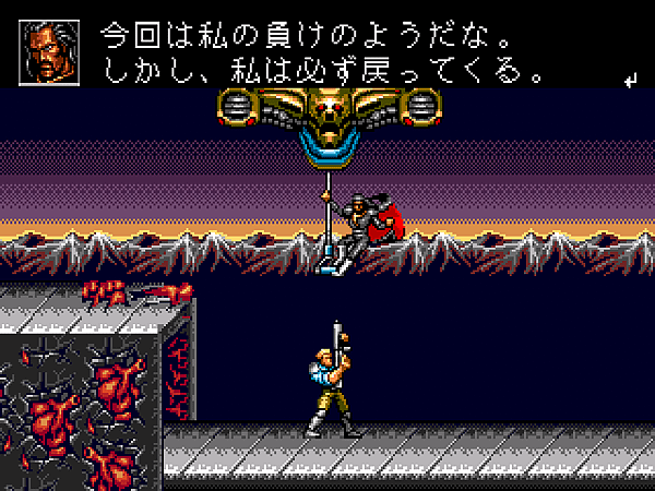 Contra - The Hard Corps 125.png