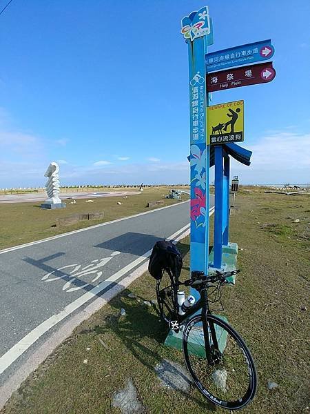 20171228_132950 (Large).jpg