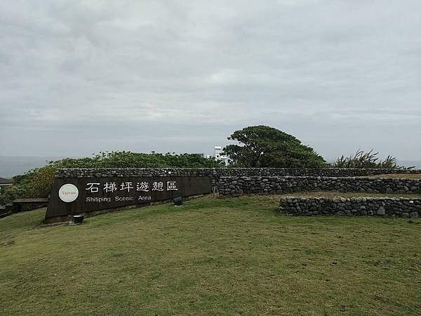 20171228_171052 (Large).jpg