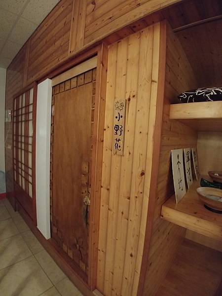 20171228_184048 (Large).jpg
