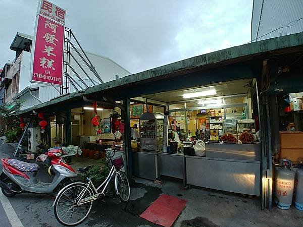 20171230_064647_HDR (Large).jpg