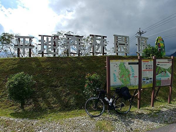 20171230_105130_HDR (Large).jpg