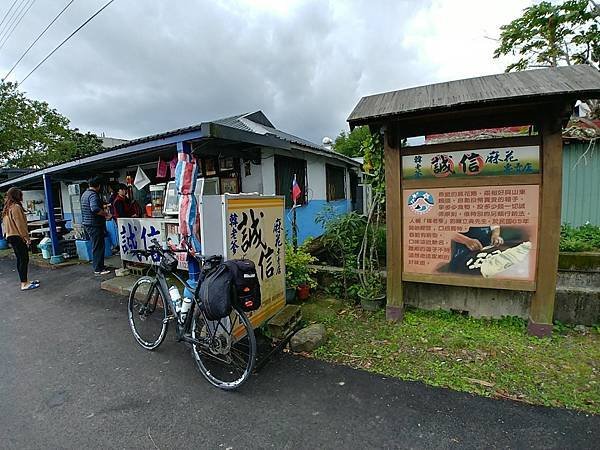 20171230_140716_HDR (Large).jpg