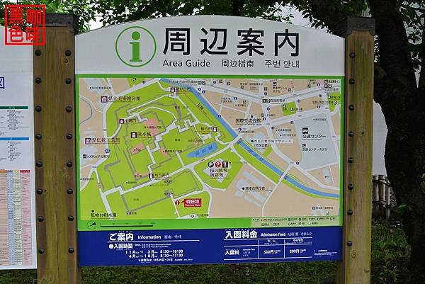《遊》【熊本】日本三大名城–熊本城