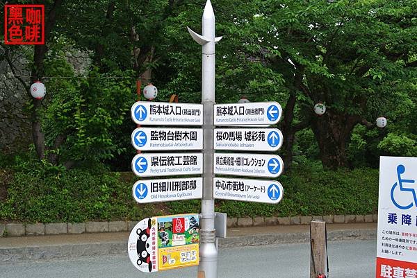 《遊》【熊本】日本三大名城–熊本城