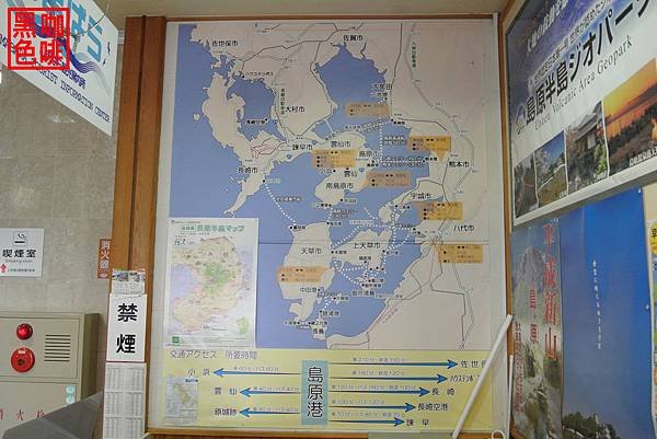 《行》【熊本】熊本港→島原港：熊本觀光汽船
