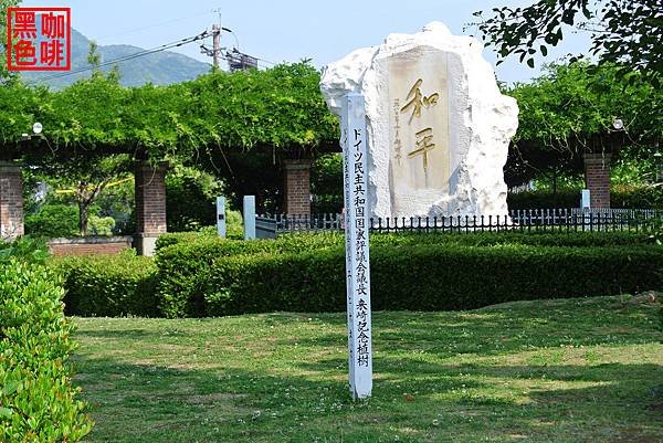 《遊》【長崎】和平紀念公園