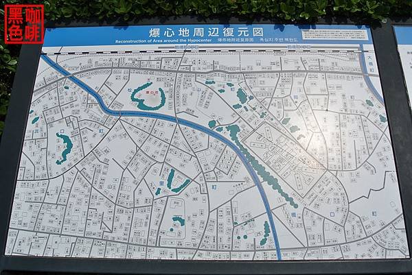 《遊》【長崎】和平紀念公園