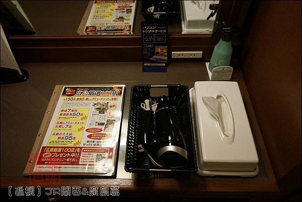 《泊》【廣島．宮島】地點絕佳、價格親民，Miyajima C