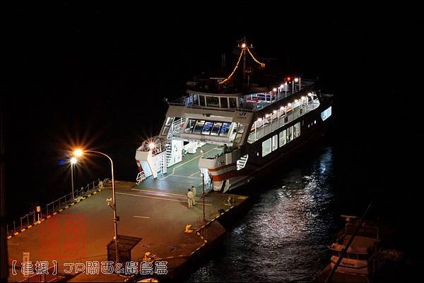 《泊》【廣島．宮島】地點絕佳、價格親民，Miyajima C