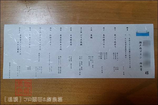 《泊》【廣島．宮島】地點絕佳、價格親民，Miyajima C