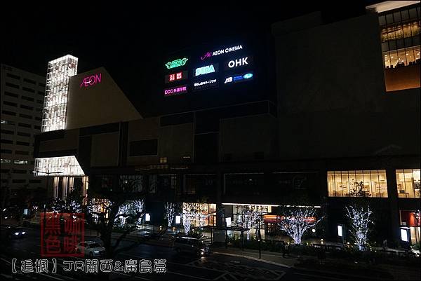 《泊》【岡山】離車站近、價格親民．AreaOne飯店 - 岡