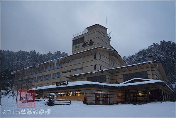 《泊》【岐阜．下呂】100%流放式溫泉．濁河溫泉 旅館御岳（