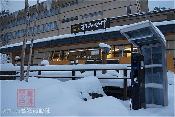 《泊》【岐阜．下呂】100%流放式溫泉．濁河溫泉 旅館御岳（