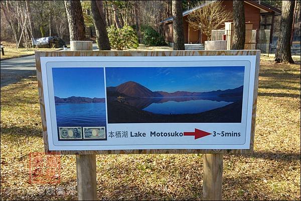 《泊》【山梨．河口湖】富士山本栖景觀飯店 (Motosu V