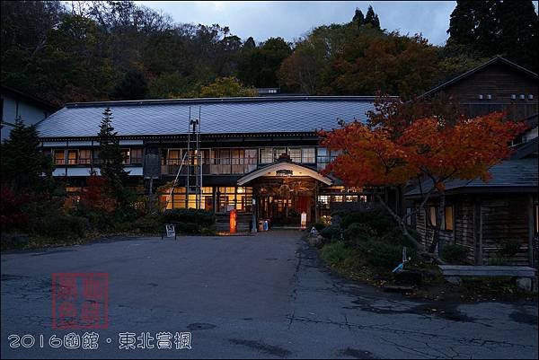 《泊》【青森．十和田】千年の秘湯．蔦溫泉旅館 (Tsuta 