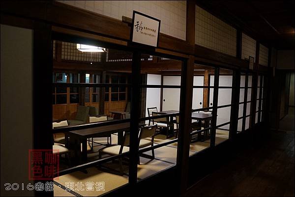 《泊》【青森．十和田】千年の秘湯．蔦溫泉旅館 (Tsuta 